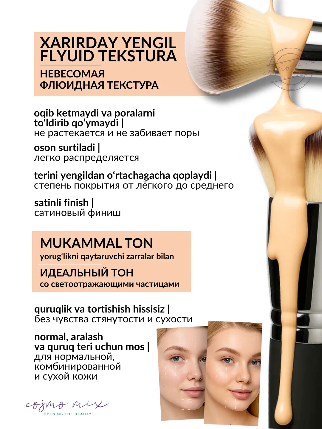Тональная основа с эффектом сияния MIXIT Make Up Foundation Blazy Look, 01 30мл