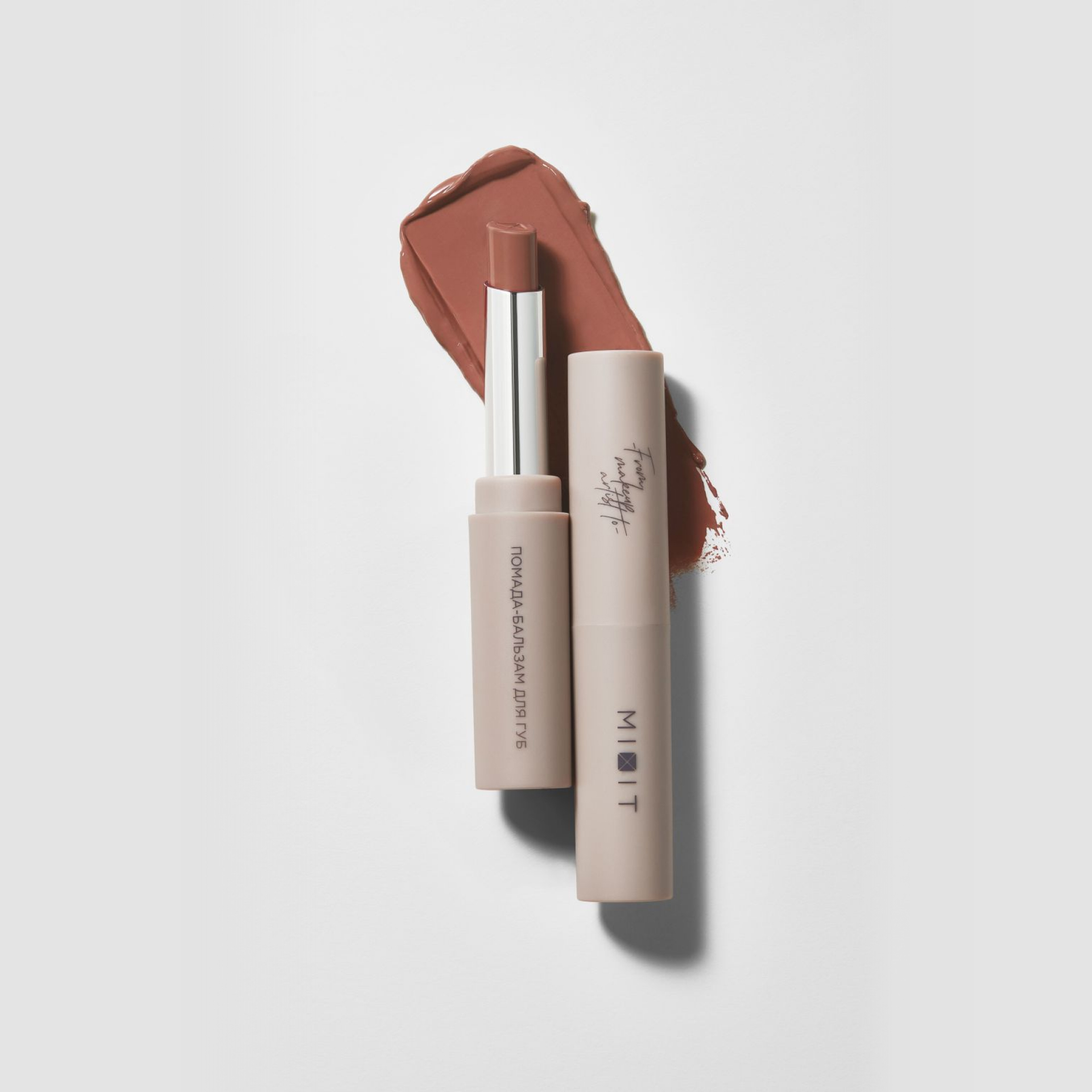 Помада-бальзам для губ MIXIT Make Up Lipstick Balm, 02 3г