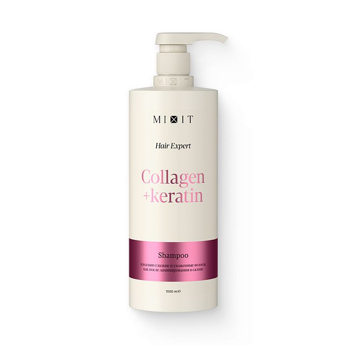Ламинирующий шампунь для волос с коллагеном и кератином MIXIT Hair Expert Shampoo Collagen & Keratin 1000мл