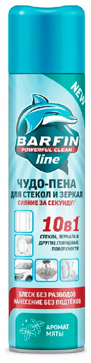 Средство чистящее для стекол и зеркал «BARFIN Чудо-пена с ароматом мяты» 300 мл