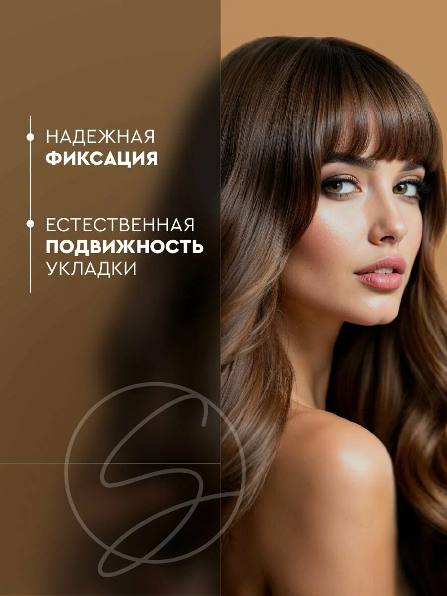 Мусс для волос SoWell «Ultimate Protection» максим. защита и идеальная укладка, сильной фиксации, 200 см3