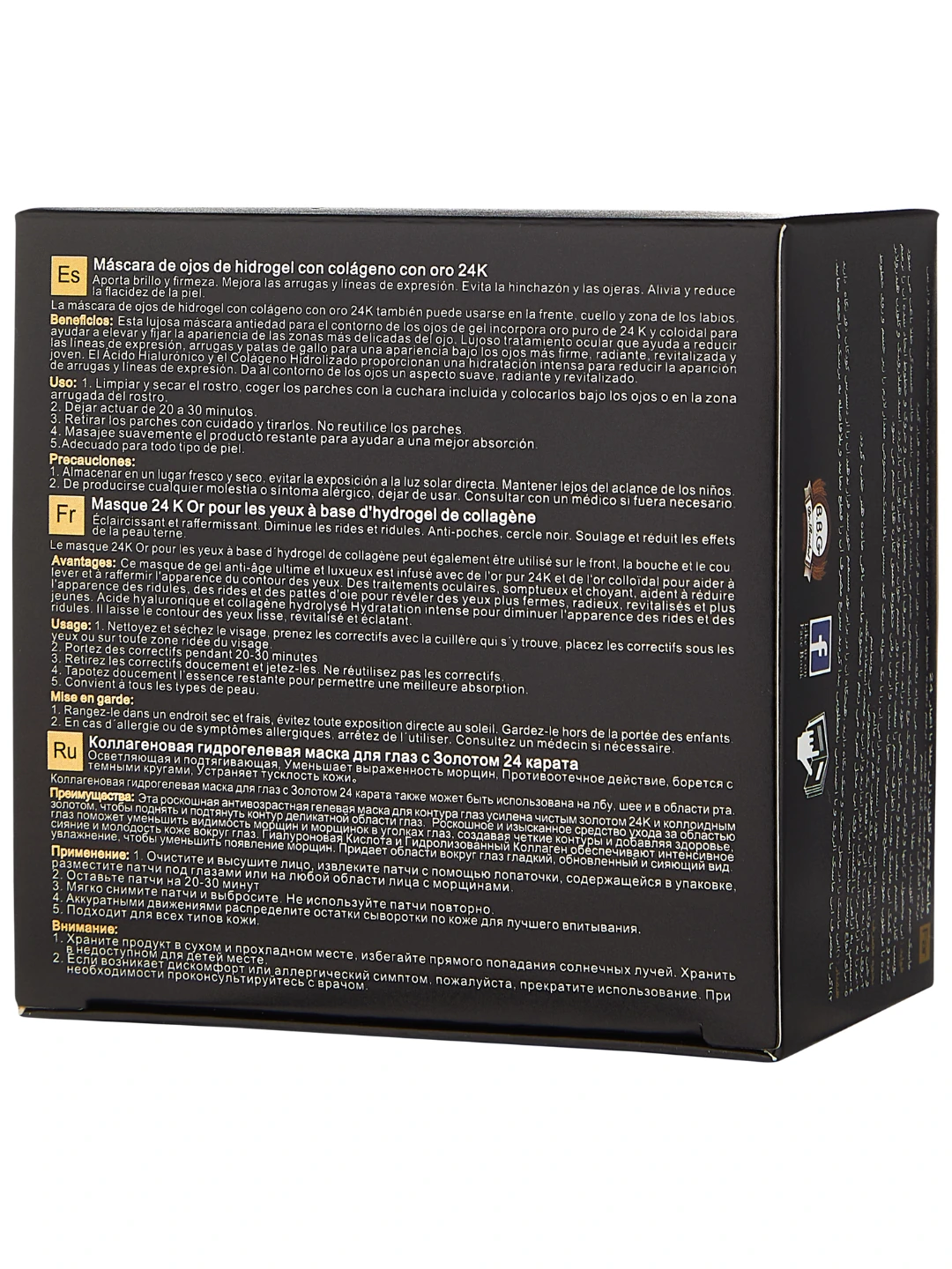 Гидрогелевые патчи для глаз с золотом и коллагеном, Dr. Rashel 24k Gold Collagen Hydrogel Eye Mask, 60 шт