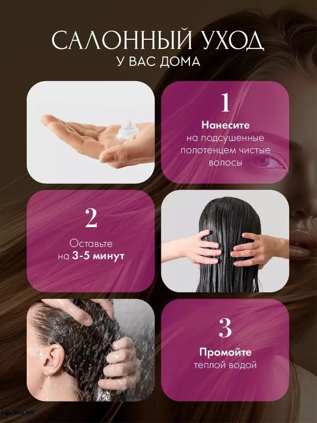 Восстанавливающая маска для поврежденных, секущихся волос SoWell Total Repair особый уход, 400 мл.