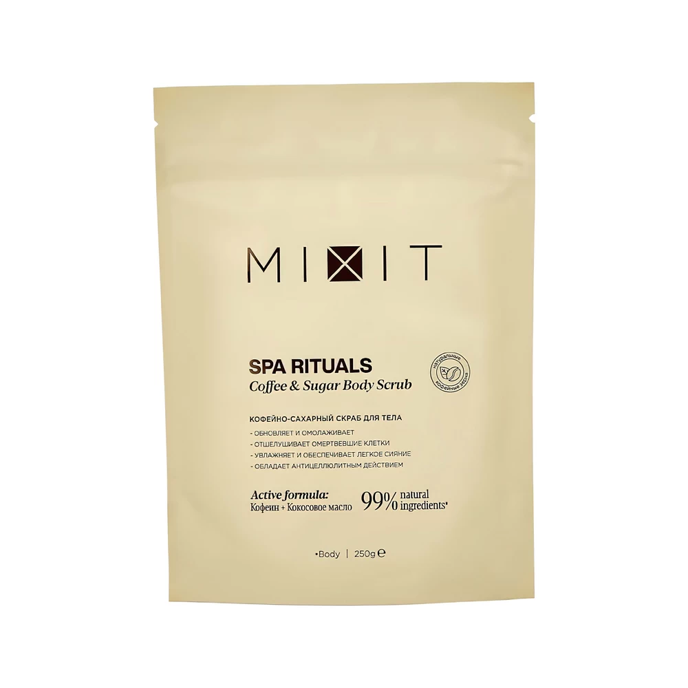 Кофейно-сахарный скраб для тела MIXIT Spa Rituals Coffee & Sugar Body Scrub 250г