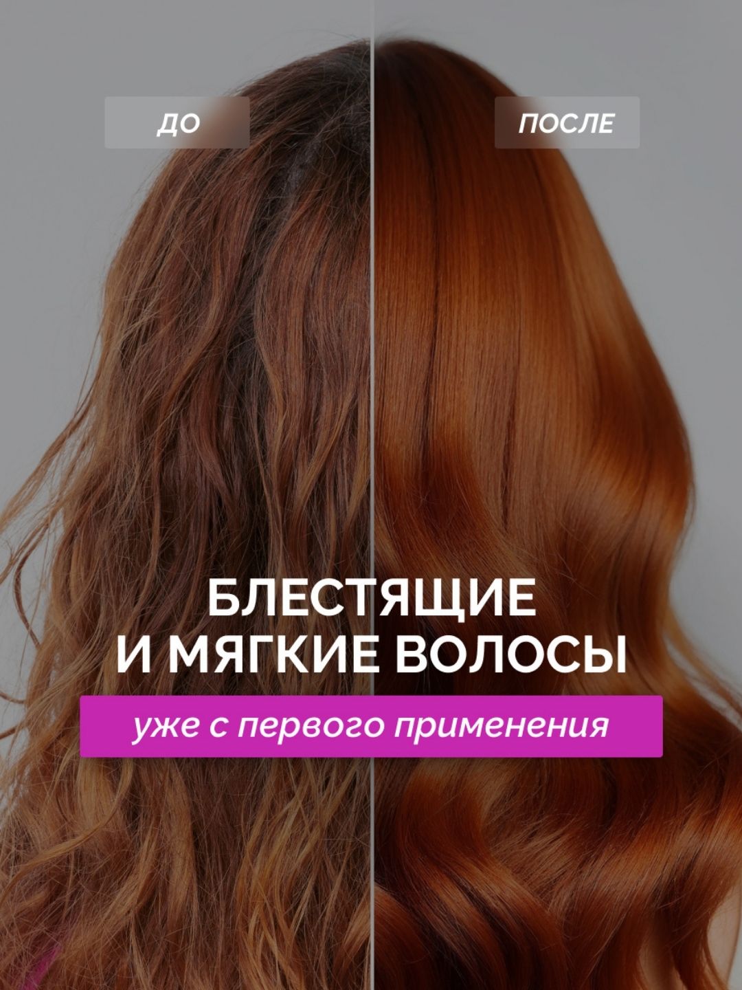 Шампунь Прелесть Professional Эффект ламинирования для норм. и лиш-нных блеска волос,500 мл 2022
