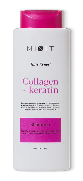 Ламинирующий шампунь для волос с коллагеном и кератином MIXIT Hair Expert Shampoo Collagen & Keratin 400мл
