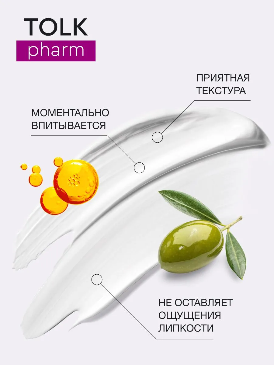Крем косметический для лица Витамин С, 40 мл арт.№ 2719