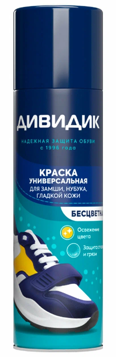 Аэрозоль Дивидик Краска Универсальная 250см3 бесцветная * 12шт.