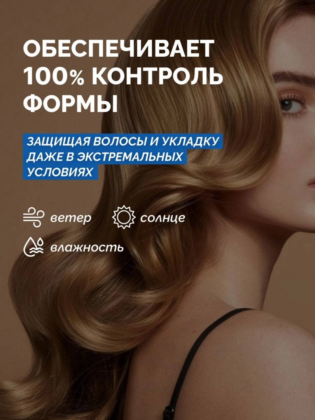 Лак для волос "Прелесть Professional" "ULTRA POWER" экстремальной фиксации 225 см3