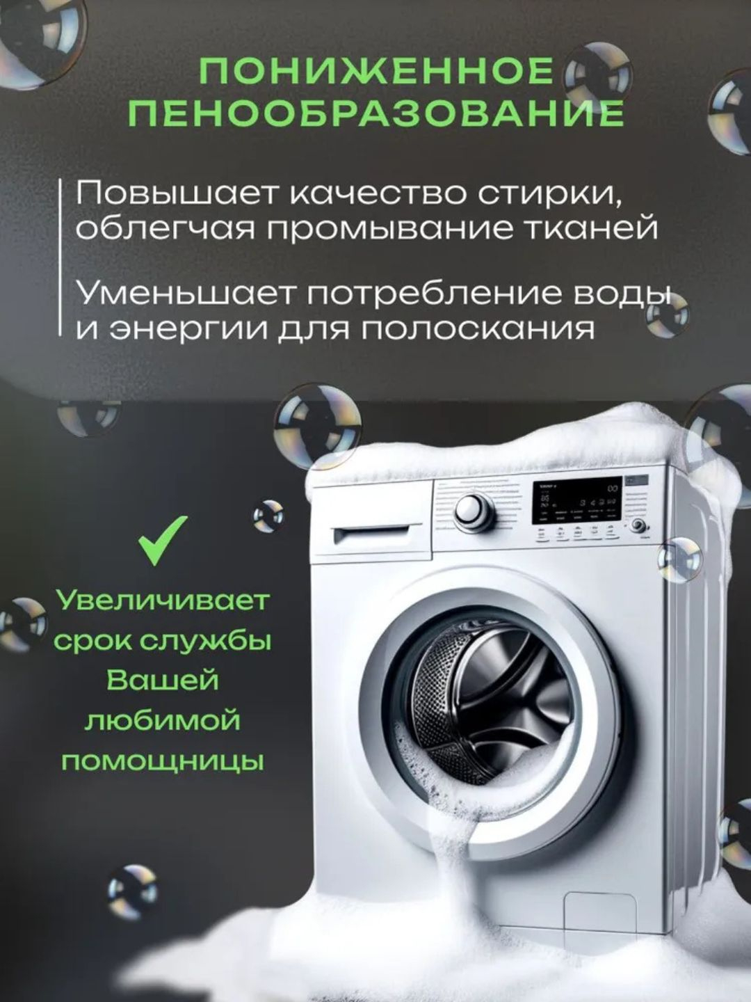 Стиральный порошок SORTI Супер Эконом Автомат 3000г м/у