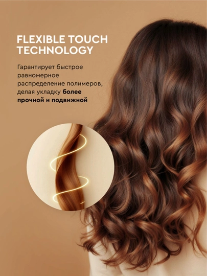 Лак для волос SoWell Luxurious Shine Роскошный блеск сильной фиксации ,300 см3