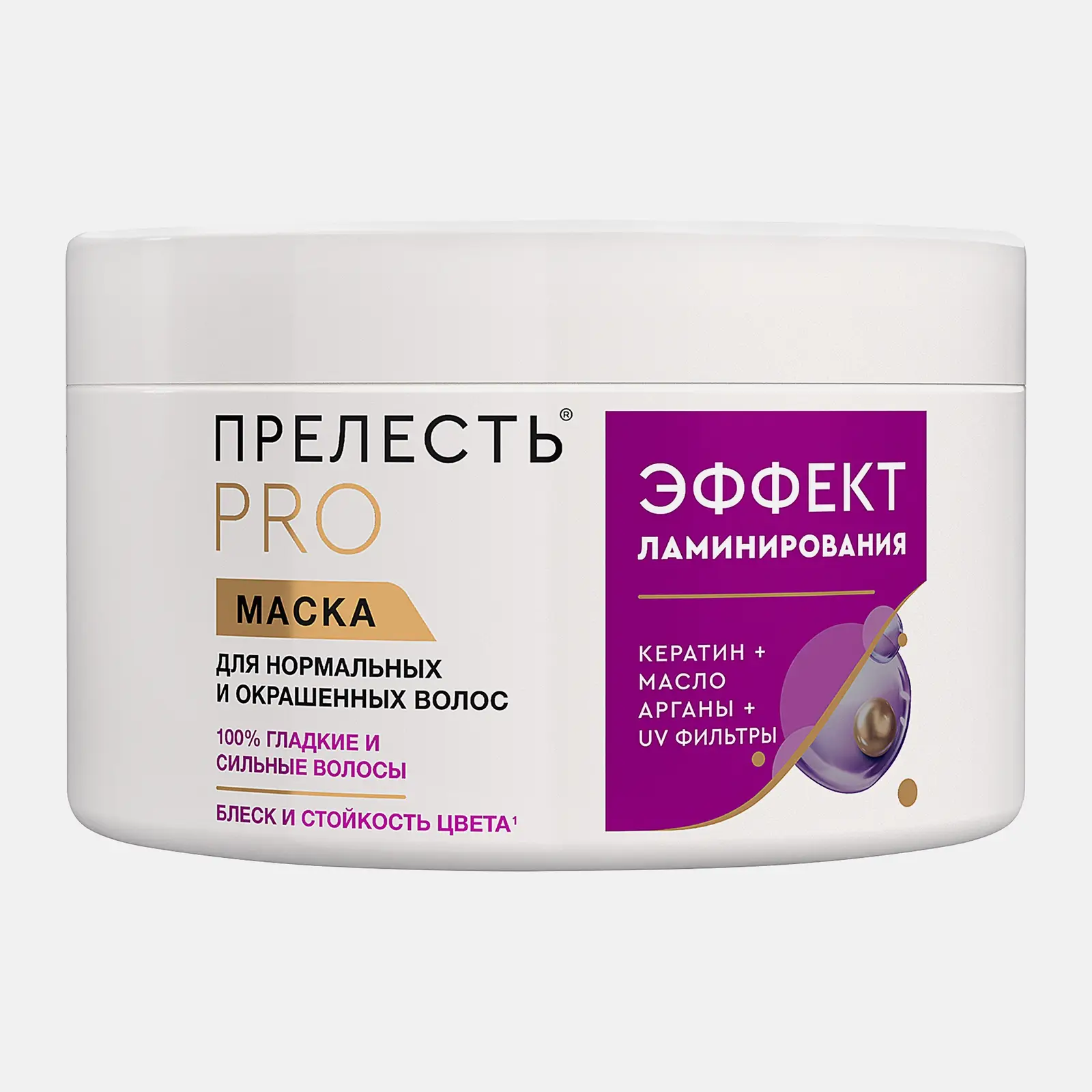 Маска для нормальных и лишенных блеска волос Прелесть Professional Эффект ламинирования, 500 мл