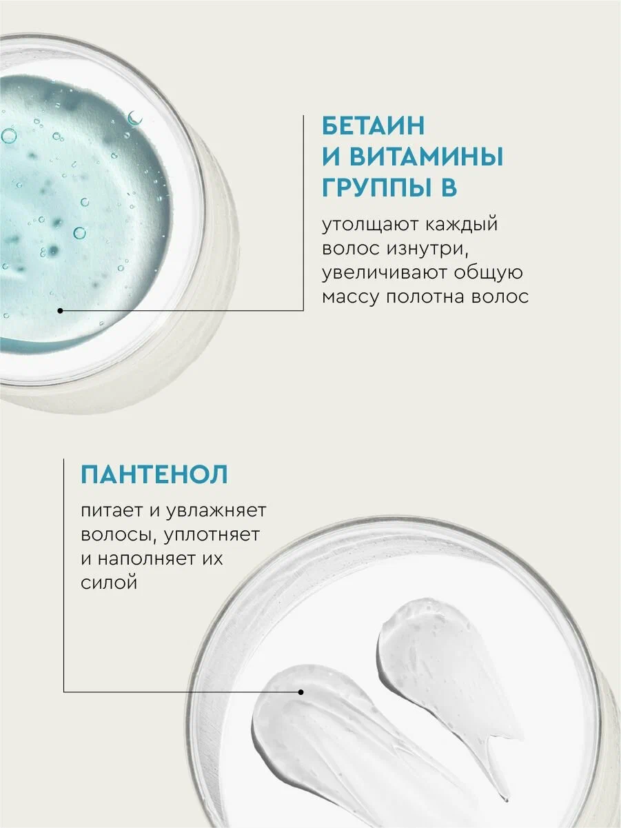 Объемообразующий шампунь для тонких,нормальных волос Mega Volume особый уход,500 мл,(SoWell)(БЗ)