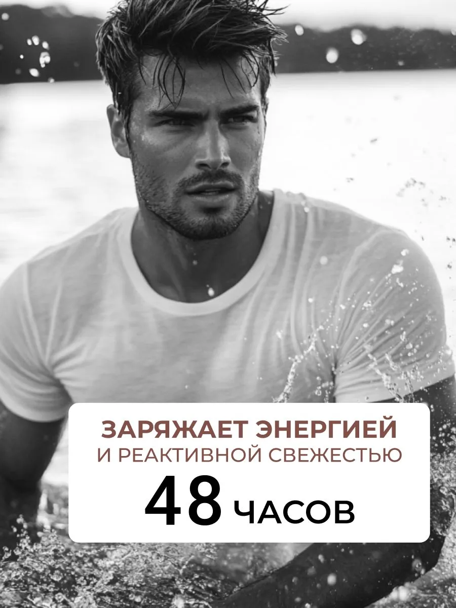 LЁD Дезодорант-спрей мужской Сила тайги, 150 мл