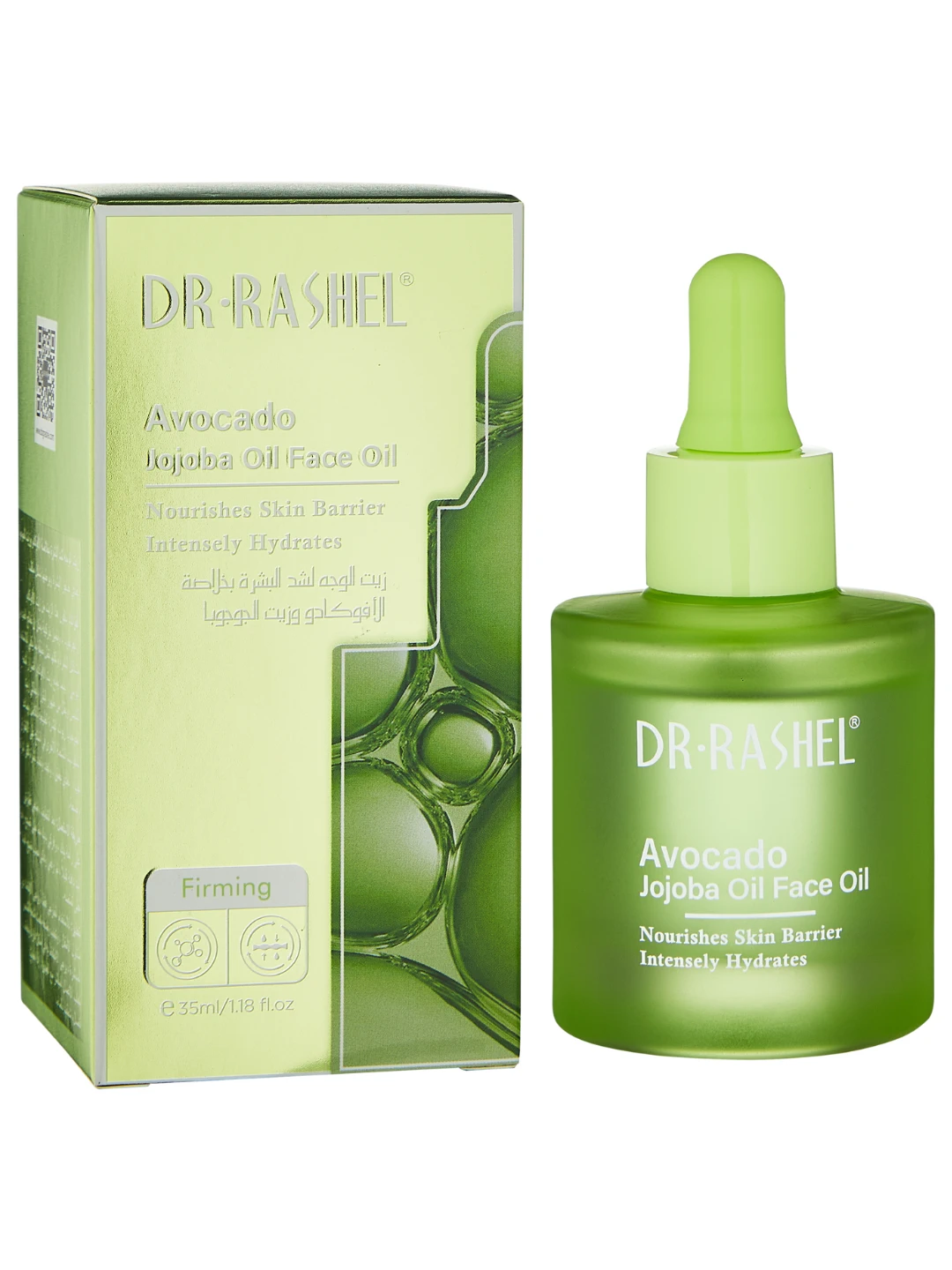 Питательное масло для лица с авокадо и жожоба, Dr. Rashel Avocado & Jojoba Oil Firming Face Oil, 30 ml