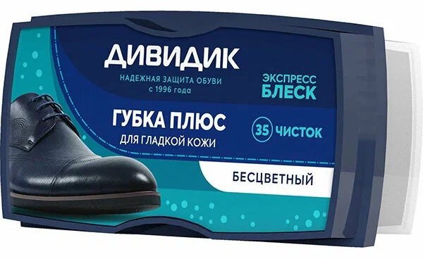 Губка Дивидик плюс ( Бесцветная) 40 шт.