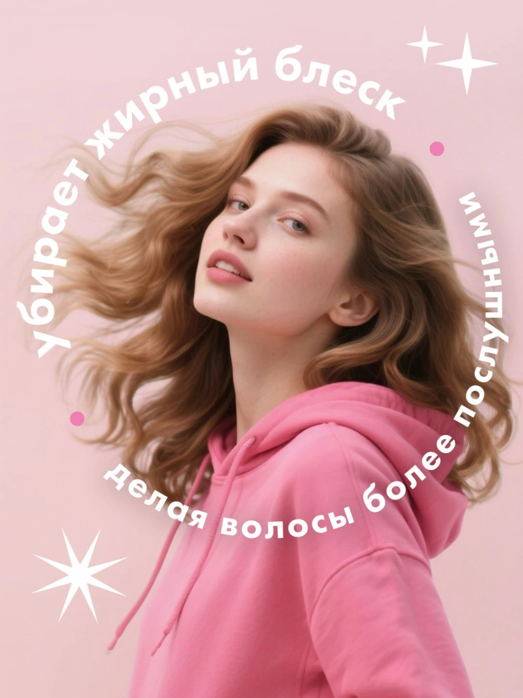 Сухой текстурирующий шампунь 2в1 Invisiwear, 200 мл