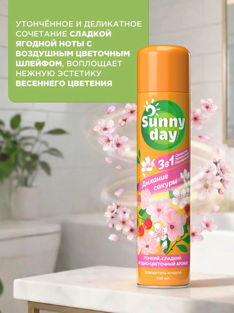Освежитель воздуха Sunny Day Дыхание сакуры, 300 мл