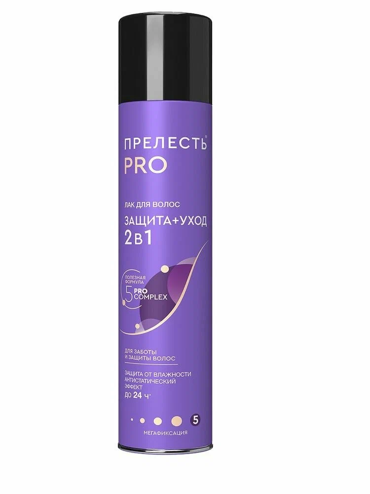 Лак для волос "Прелесть Professional" "Защита" мегафиксация 225 см3
