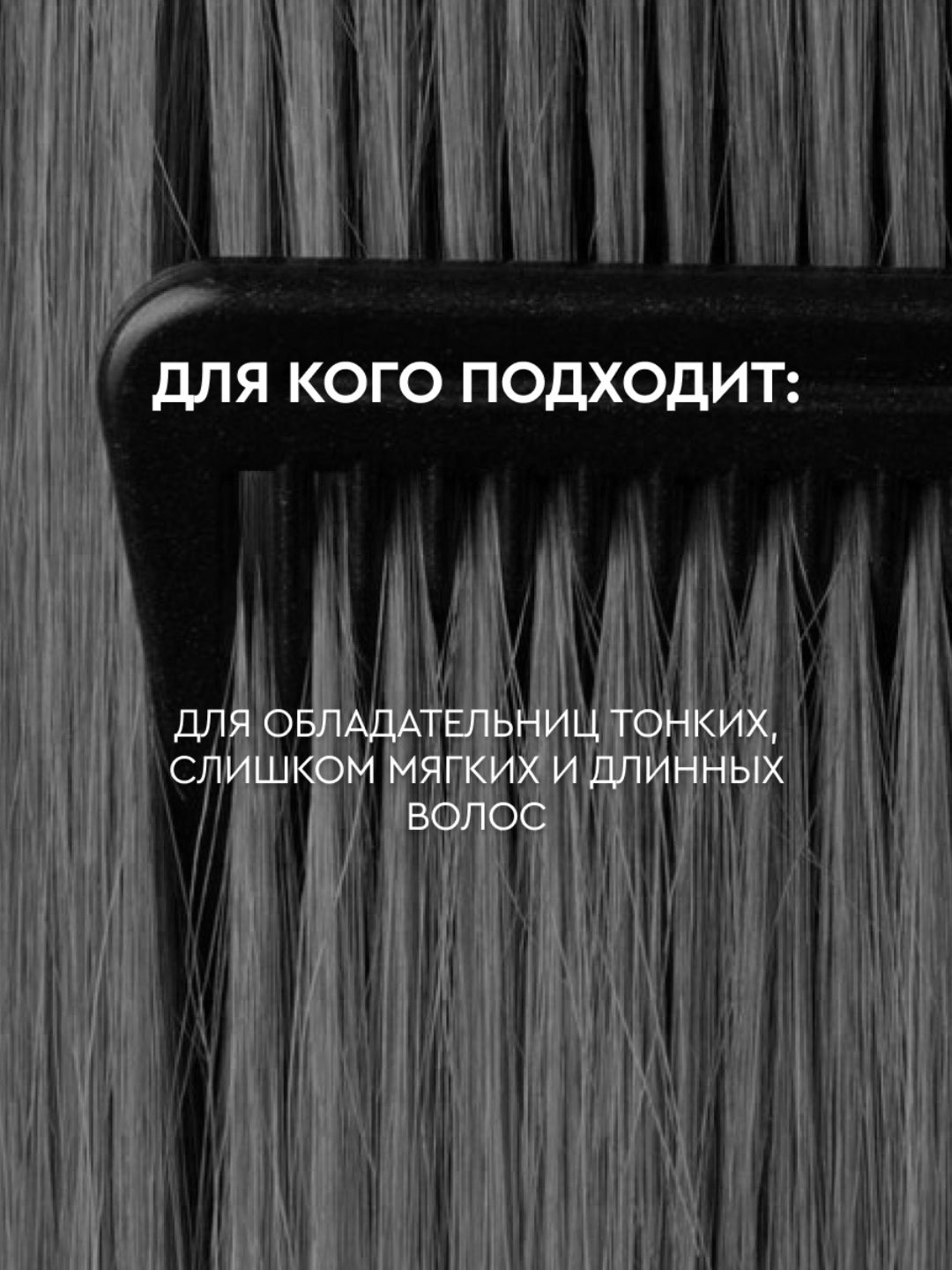 Лак для волос для придания объема SOWELL VOLUMIZER , 400 см3