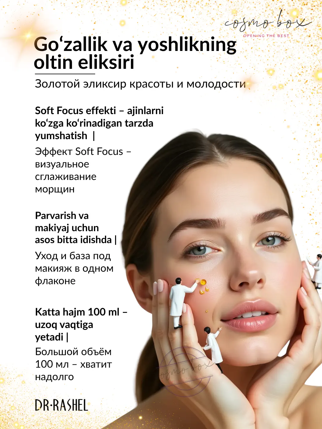 Питательная сыворотка для лица с золотом Dr. Rashel 24K Gold Primer Serum, 100 ml