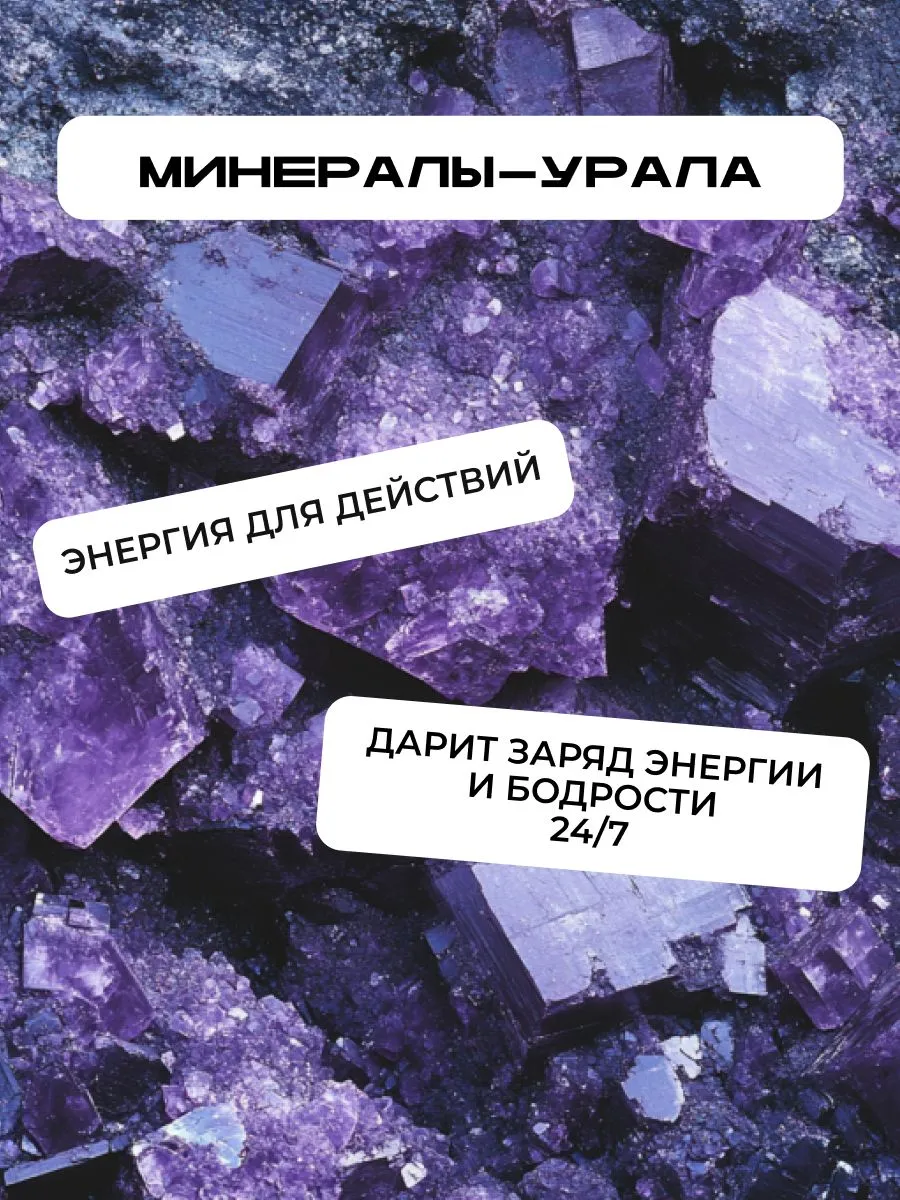 LЁD Дезодорант-спрей мужской Стальной нрав, 150 мл