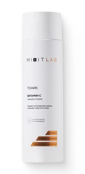 Тоник Сияние и тонус с витамином С и церамидами для всех типов кожи MIXIT LAB Vitamin C Radiance Tonic 250мл