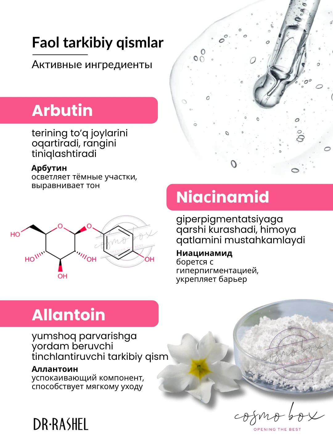 Пенка для лица с эффектом осветления Dr. Rashel Whitening Fade Foam Cleanser, 80 ml