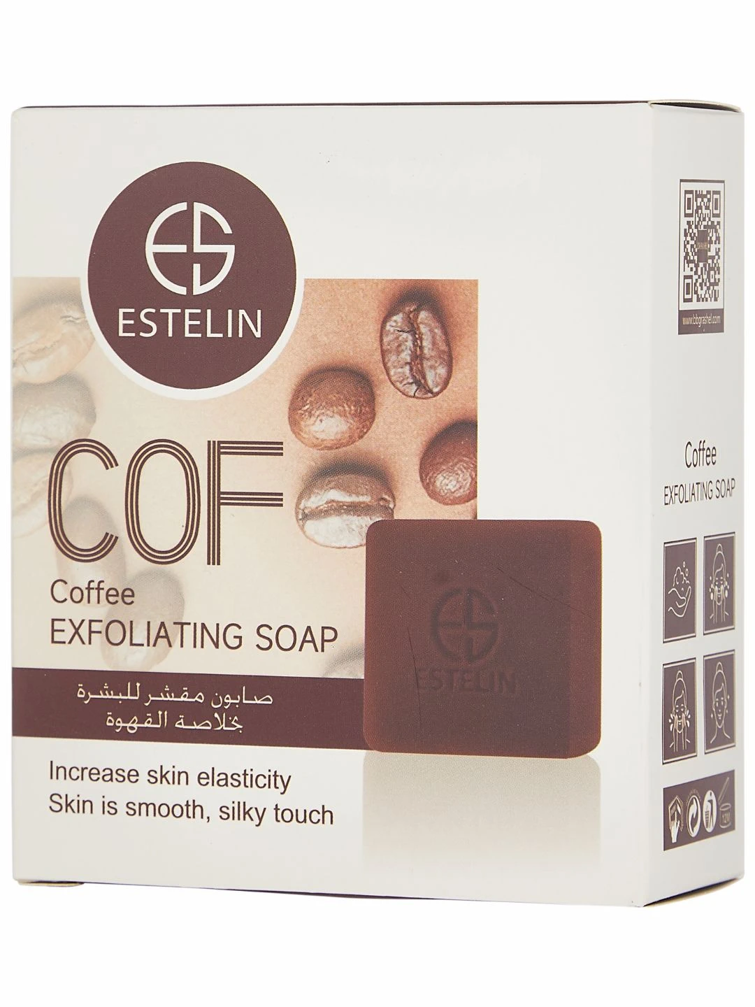 Отшелушивающее мыло с кофе, Estelin Coffee Exfoliating Soap, 100 g