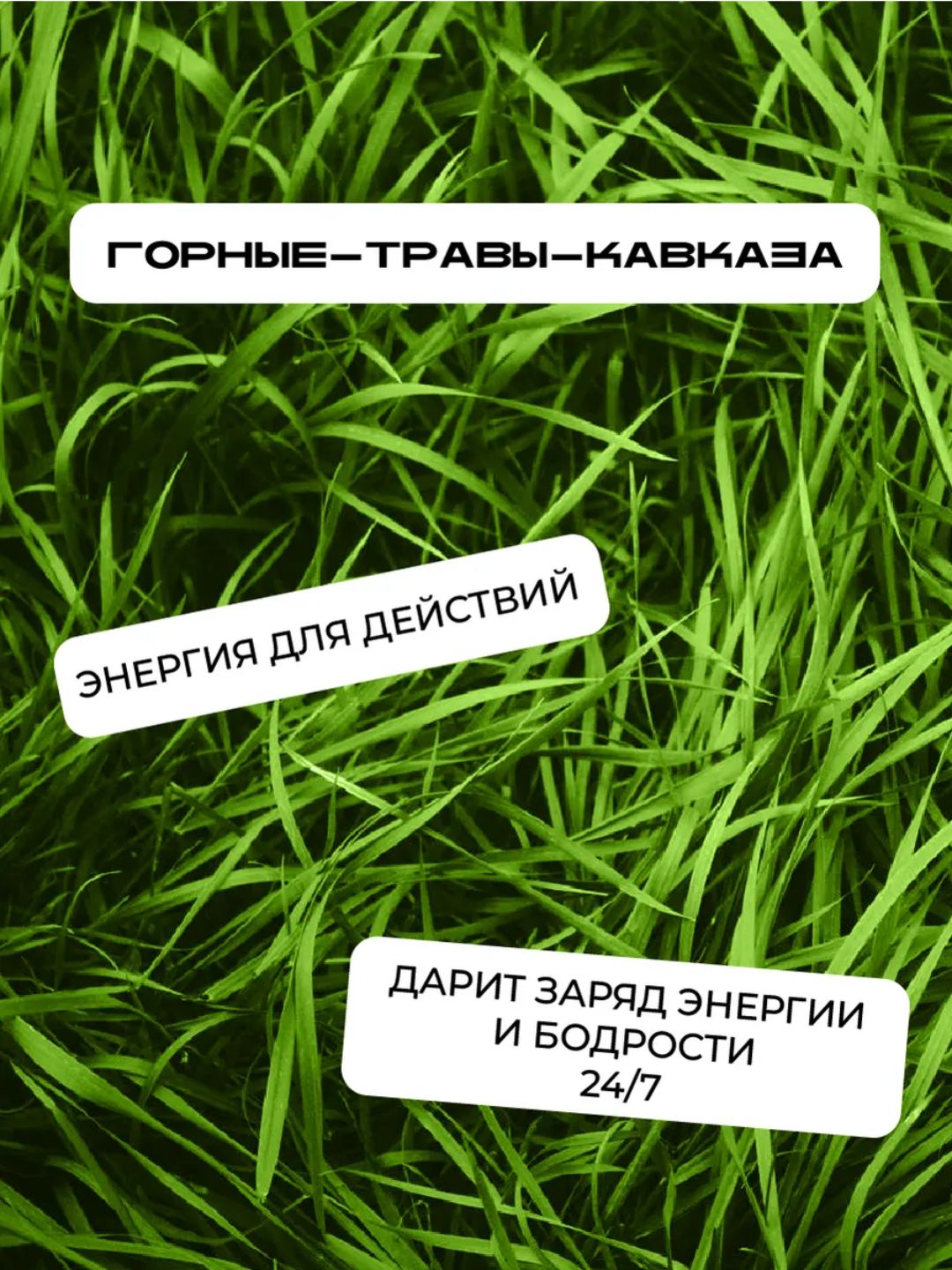 LЁD Шариковый дезодорант-антиперспирант мужской «Улётная свежесть», 50 мл