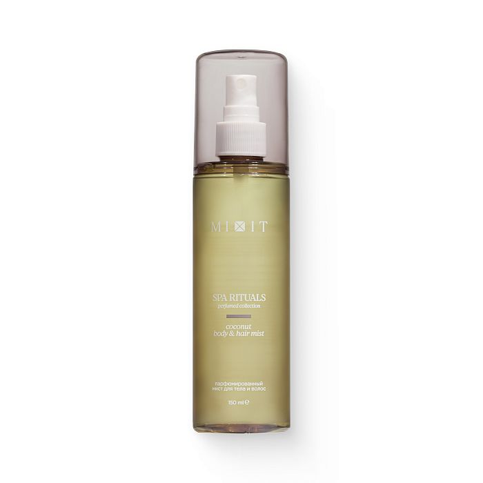 Парфюмированный мист для тела и волос с ароматом кокоса MIXIT Spa Rituals coconut body & hair mist 150мл