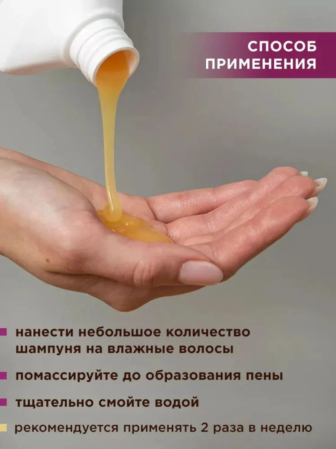 Шампунь для волос PARA ADV COCONUT & ARGAN DAMAGE REPAIR SHAMPOO 340ML
