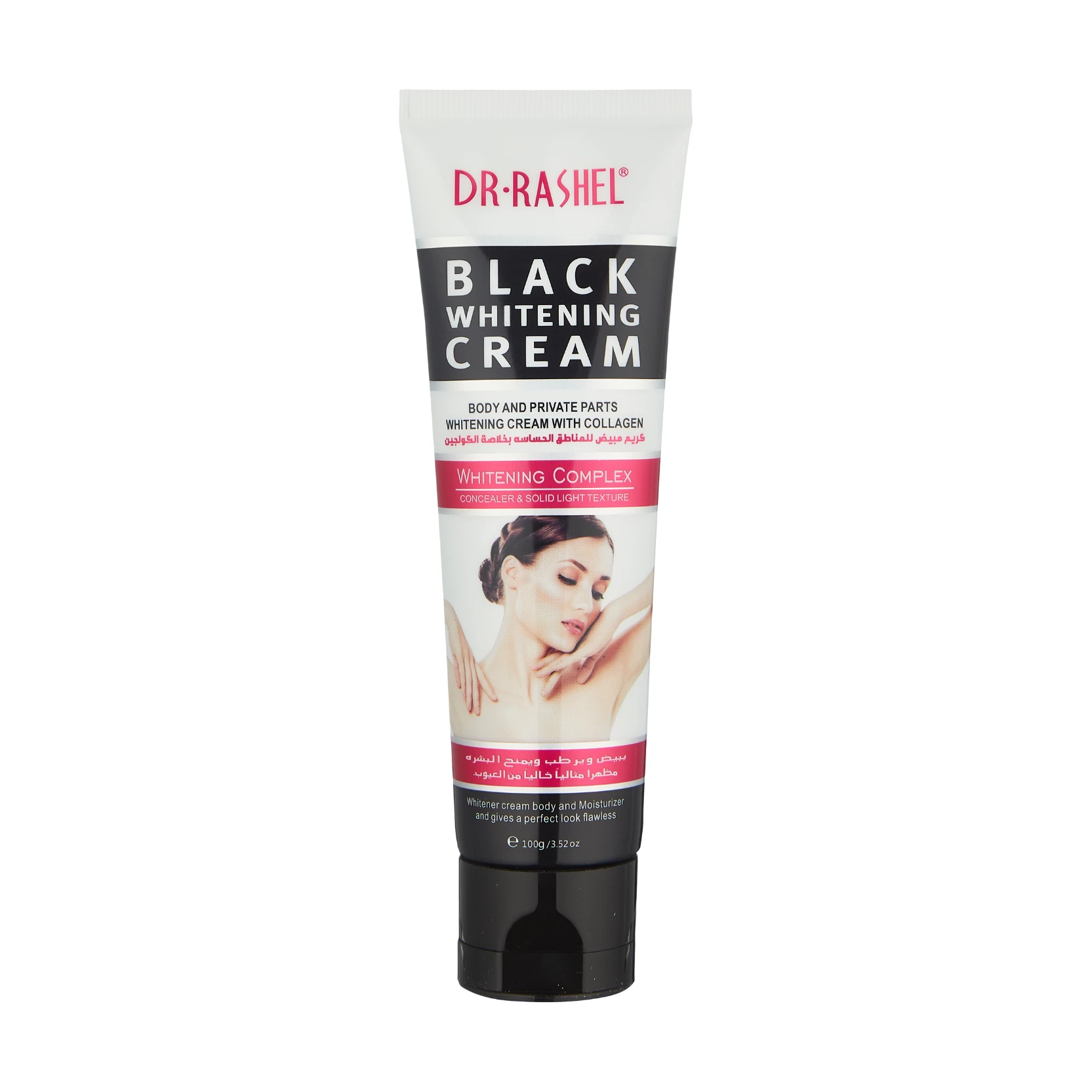 Отбеливающий крем для интимных зон с черным углем, Dr. Rashel Black Charcoal Whitening Cream, 100 ml