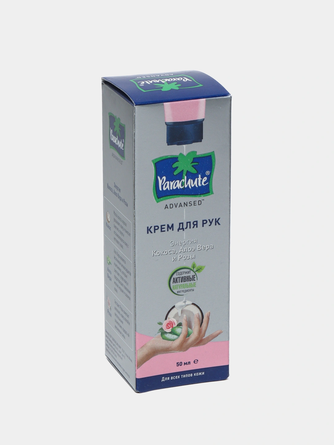 Крем для рук PARA ADV HAND CREAM - ALOEVERA & ROSE 50ML