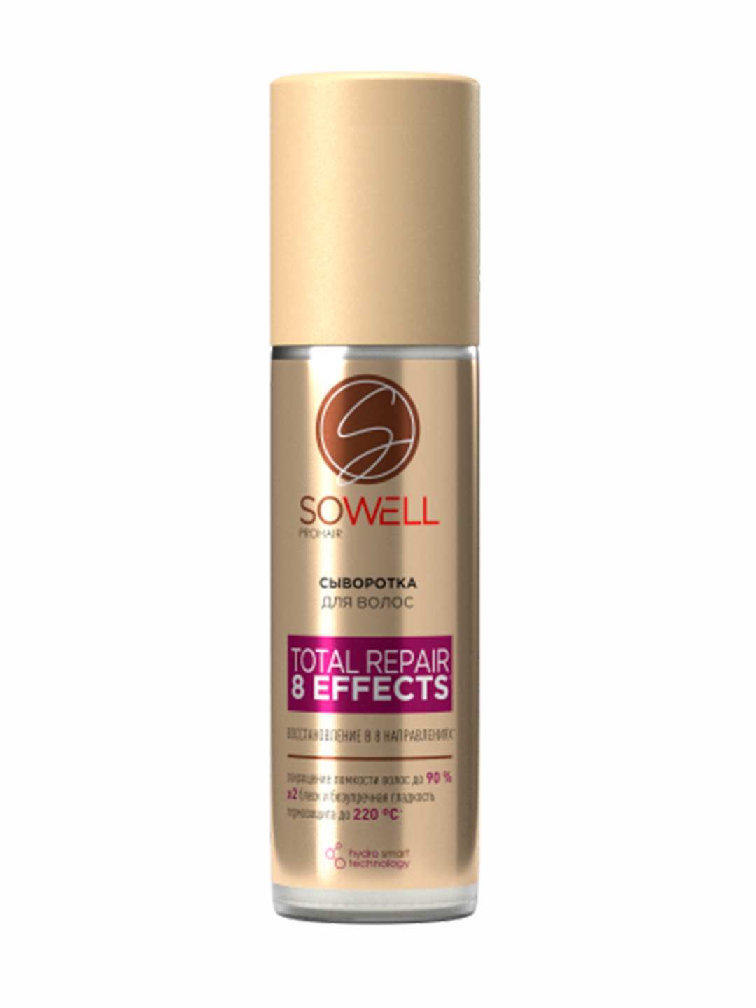 Сыворотка для волос SoWell Total Repair 8 Effects 200 мл