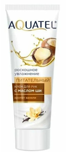 Крем косметический для рук AQUATEL с маслом Ши Питательный, туба 75 мл арт.№ 2734