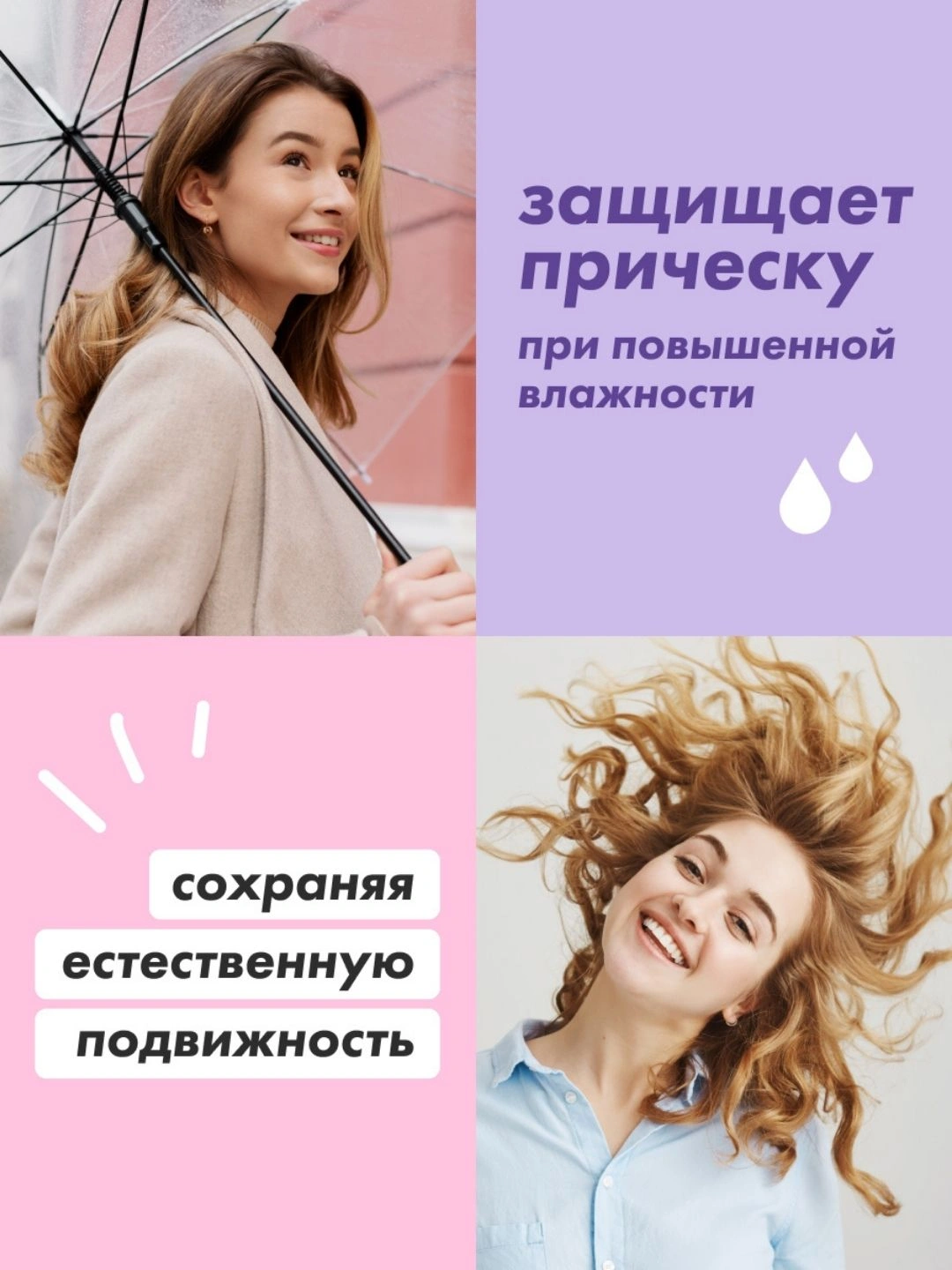 Невесомый лак для волос Прелесть Professional Invisiwear ЭКСТРЕМАЛЬНЫЙ ОБЪЕМ сверхсильной фиксации,300 мл