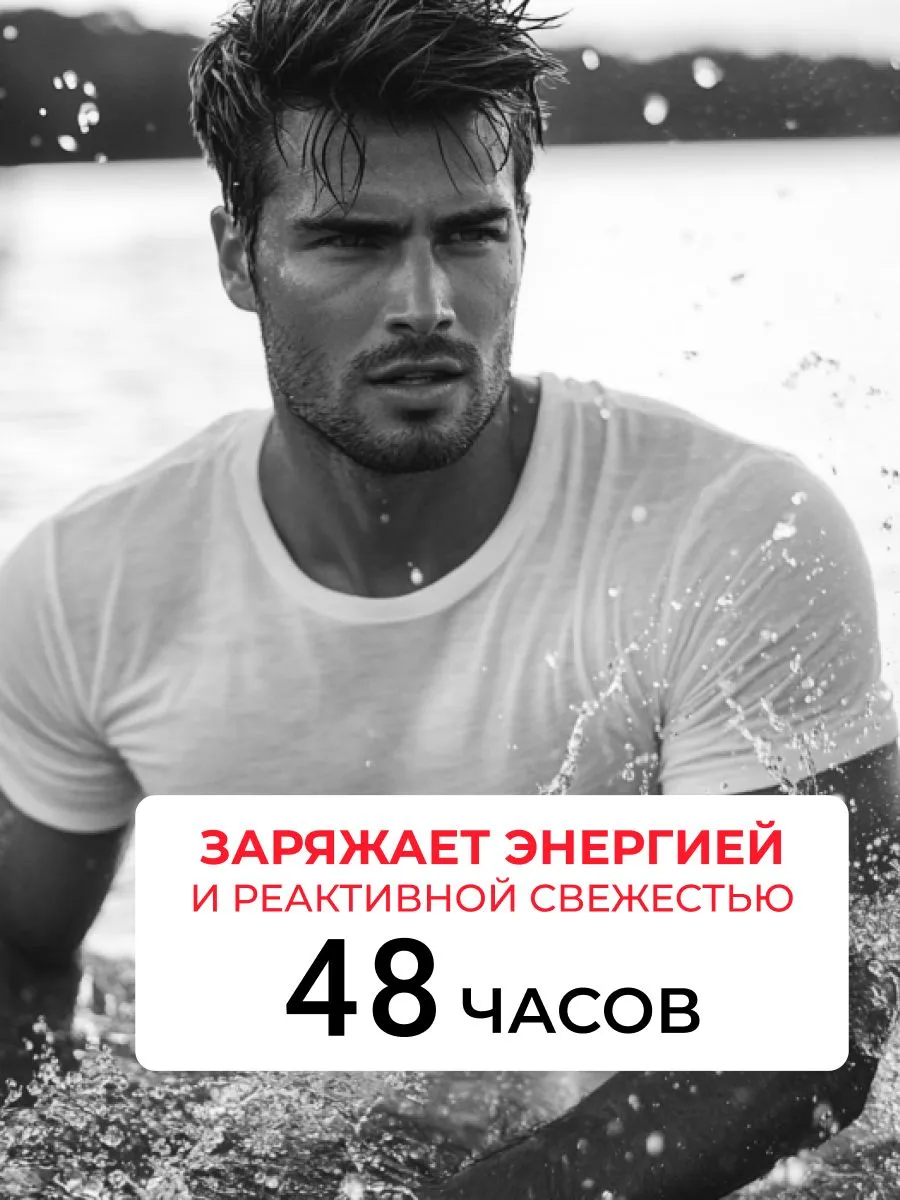 LЁD Дезодорант-спрей мужской Огненная мощь, 150 мл