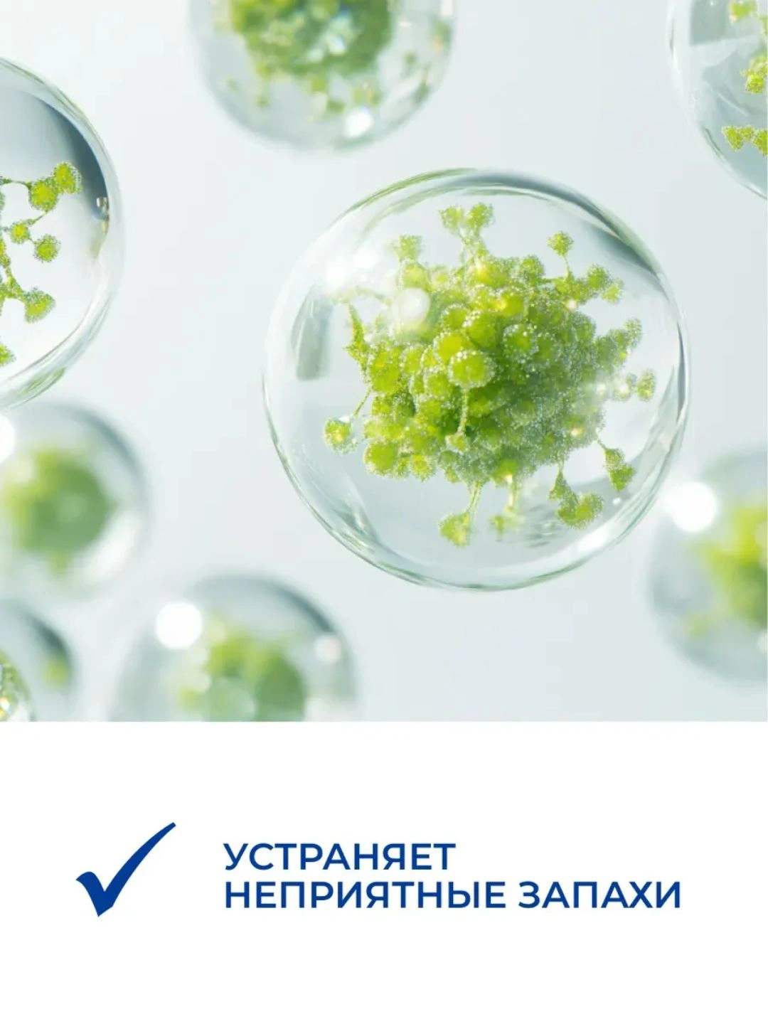 Аэрозоль Дивидик растяжитель для обуви из кожи и замши и велюра, нубука 125 мл.