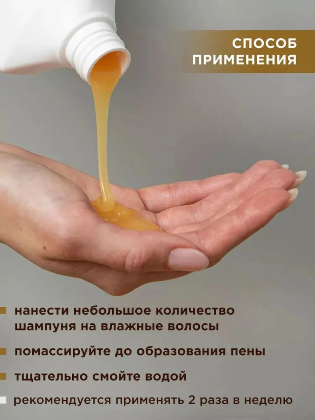 Шампунь для волос PARA ADV COCONUT & CASTOR NOURISHING CARE SHAMPOO 340ML