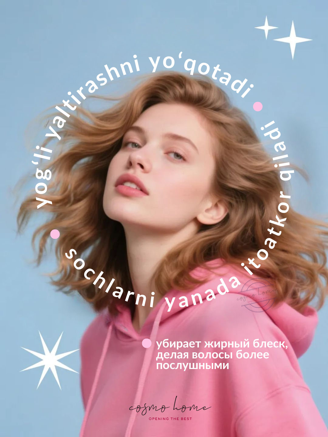 Сухой шампунь для волос Прелесть Professional Invisiwear Объем и блеск, 200 мл.
