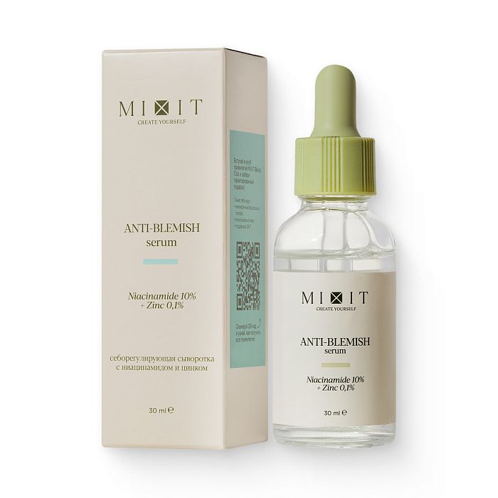 Себорегулирующая сыворотка с ниацинамидом и цинком MIXIT Anti-Blemish Serum 30мл