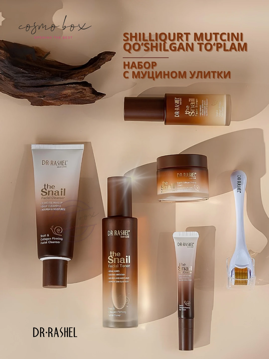 Питательный и укрепляющий набор по уходу за кожей Dr. Rashel Snail & Collagen Firming Skin Care Set, 6 шт