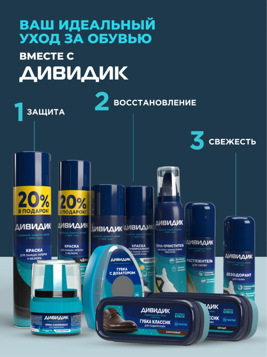 Губка Дивидик классик, (коричневая) 40 шт.