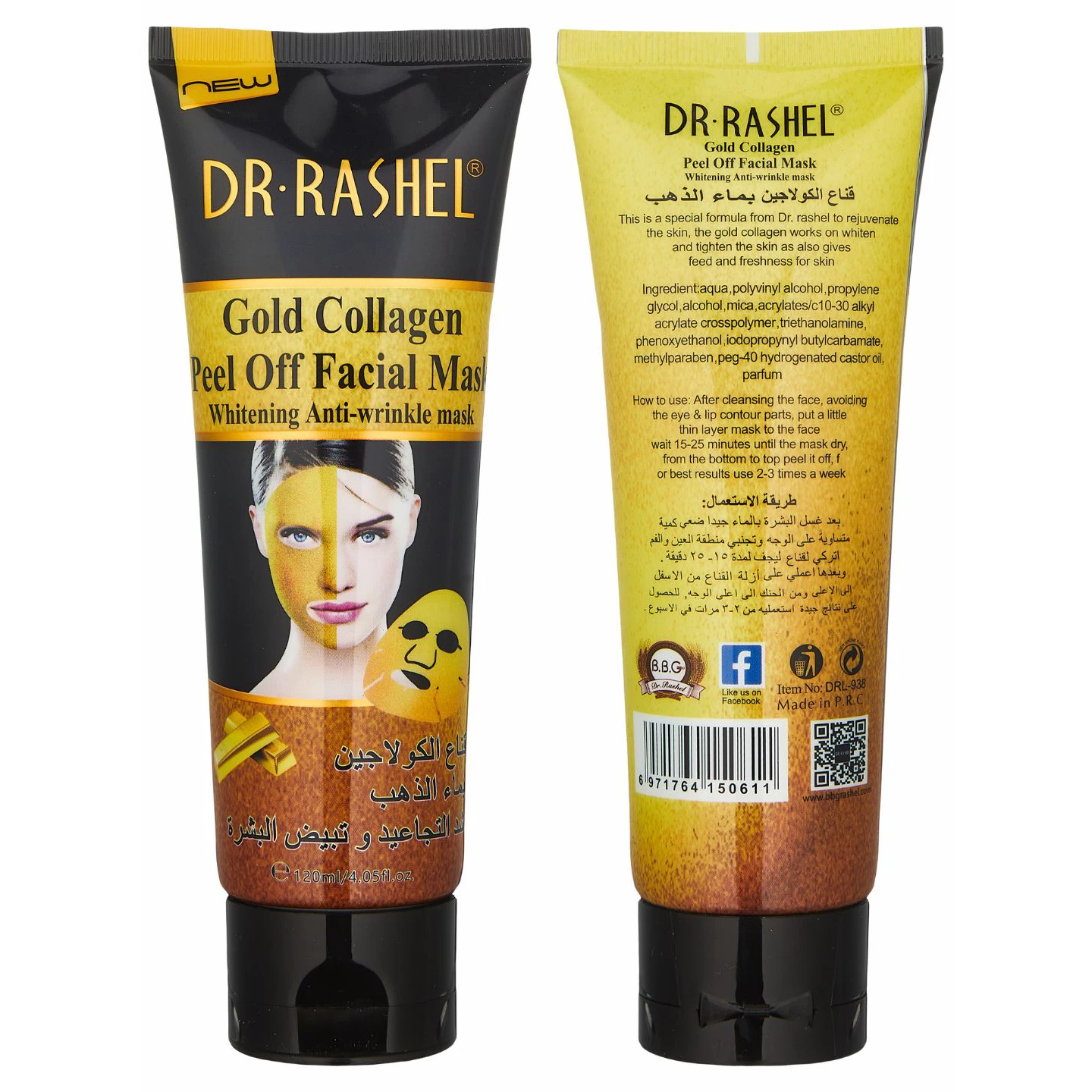 Отшелушивающая маска с золотом и коллагеном, Dr. Rashel Gold Collagen Peel Off Facial Mask, 120 ml