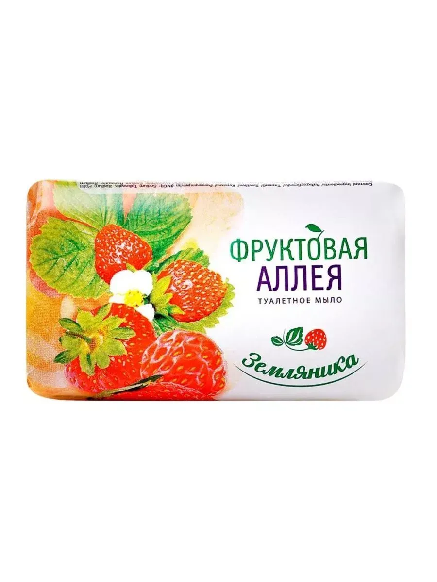 Туалетное мыло ФРУКТОВАЯ АЛЛЕЯ Земляника 90г