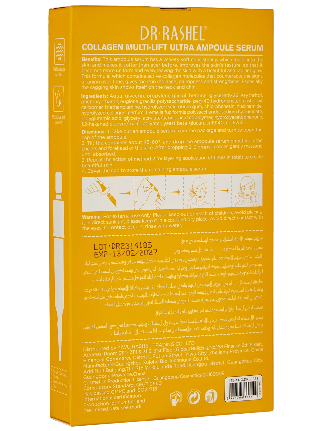 Ампулы для лица с коллагеном, Dr. Rashel Collagen Multi-Lift Ultra Ampoule Serum, 4 мл × 3 pcs 