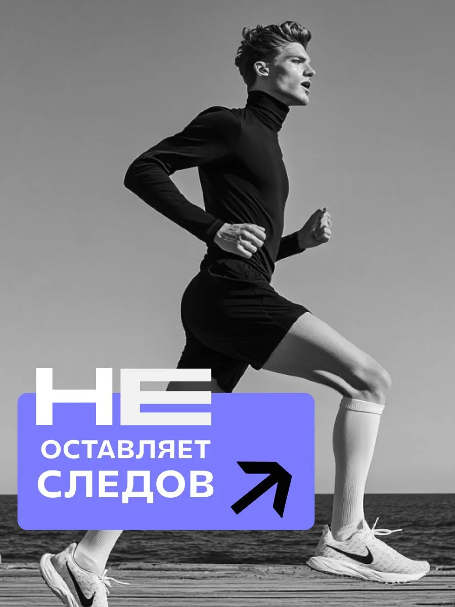 LЁD Дезодорант-спрей мужской Стальной нрав, 150 мл