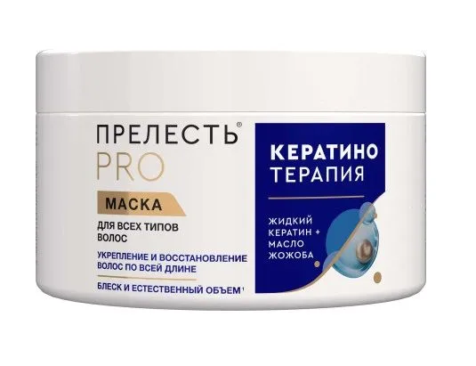 Маска для любого типа волос Прелесть Professional Кератинотерапия.Expert Collection, 500 мл