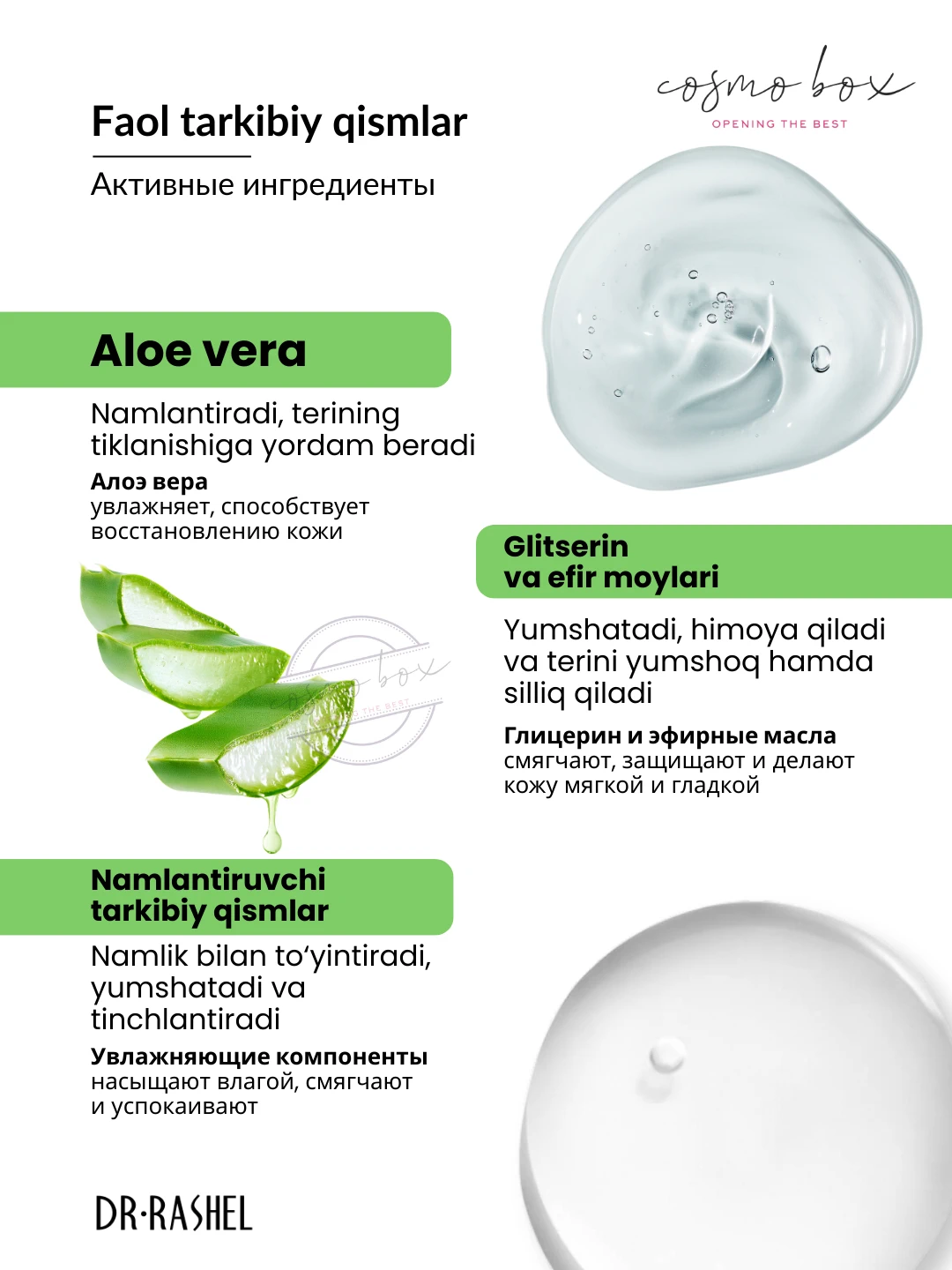 Успокаивающее мыло с алоэ вера, Dr. Rashel Aloe Vera Soothing Soap, 100 g